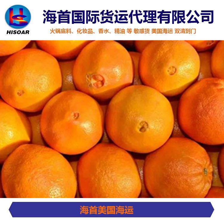 冷藏集裝箱