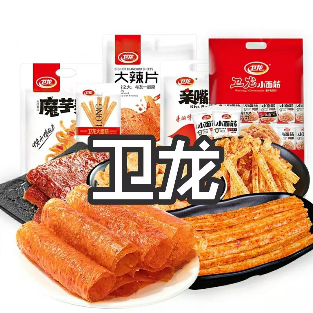 辣條出口美國(guó)海運(yùn)