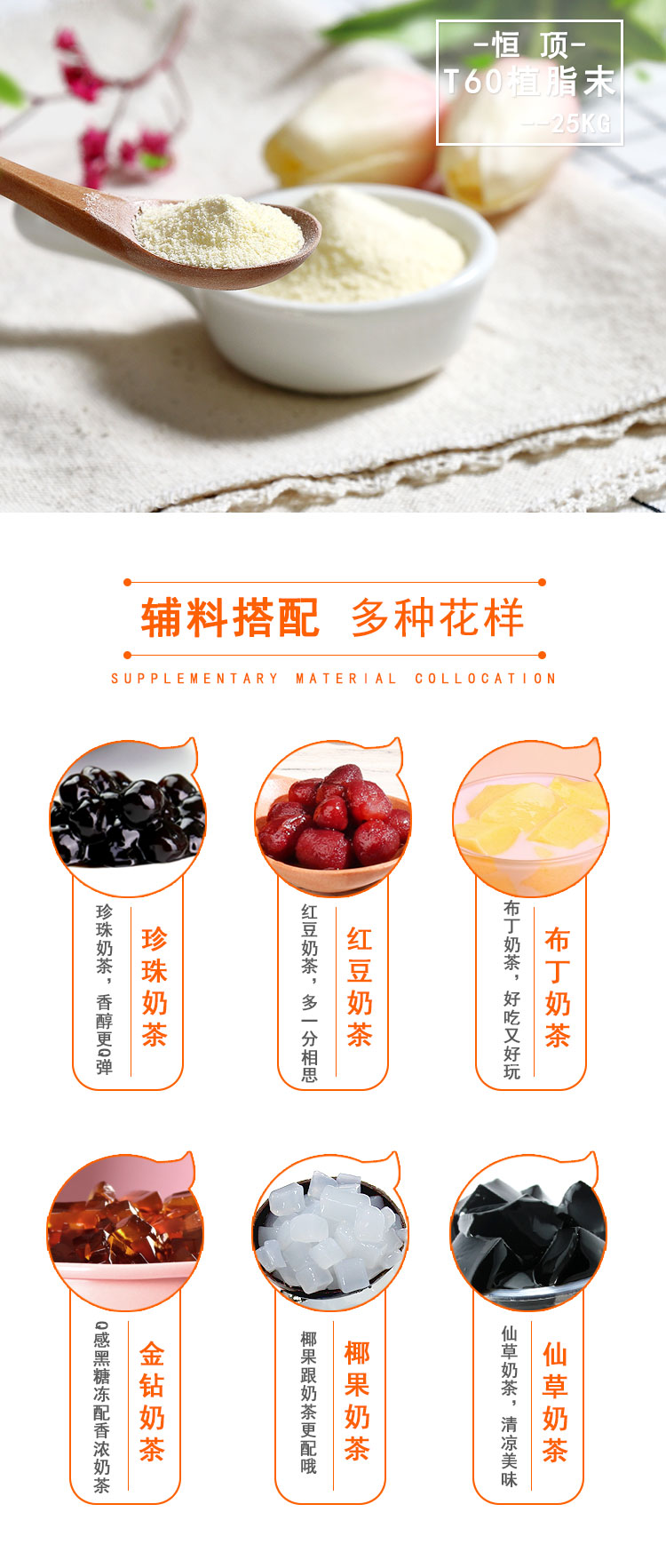 奶茶粉出口美國海運(yùn)