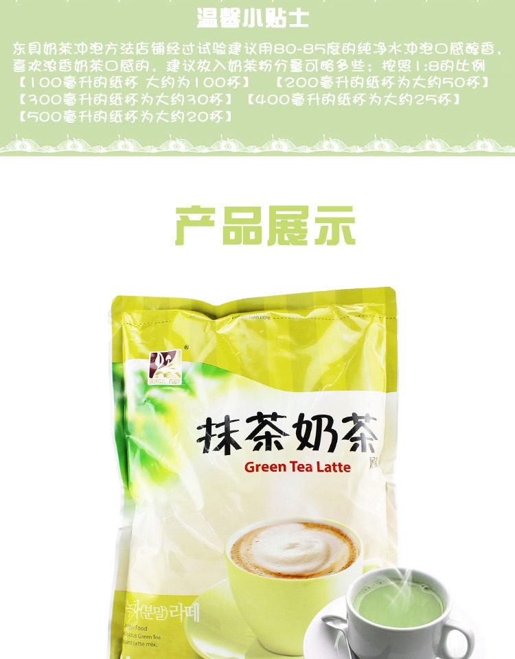 奶茶粉出口美國海運(yùn)