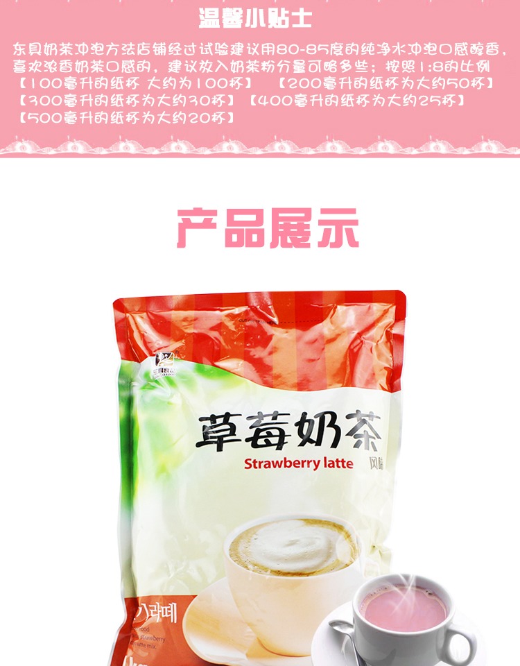 奶茶粉出口美國海運(yùn)