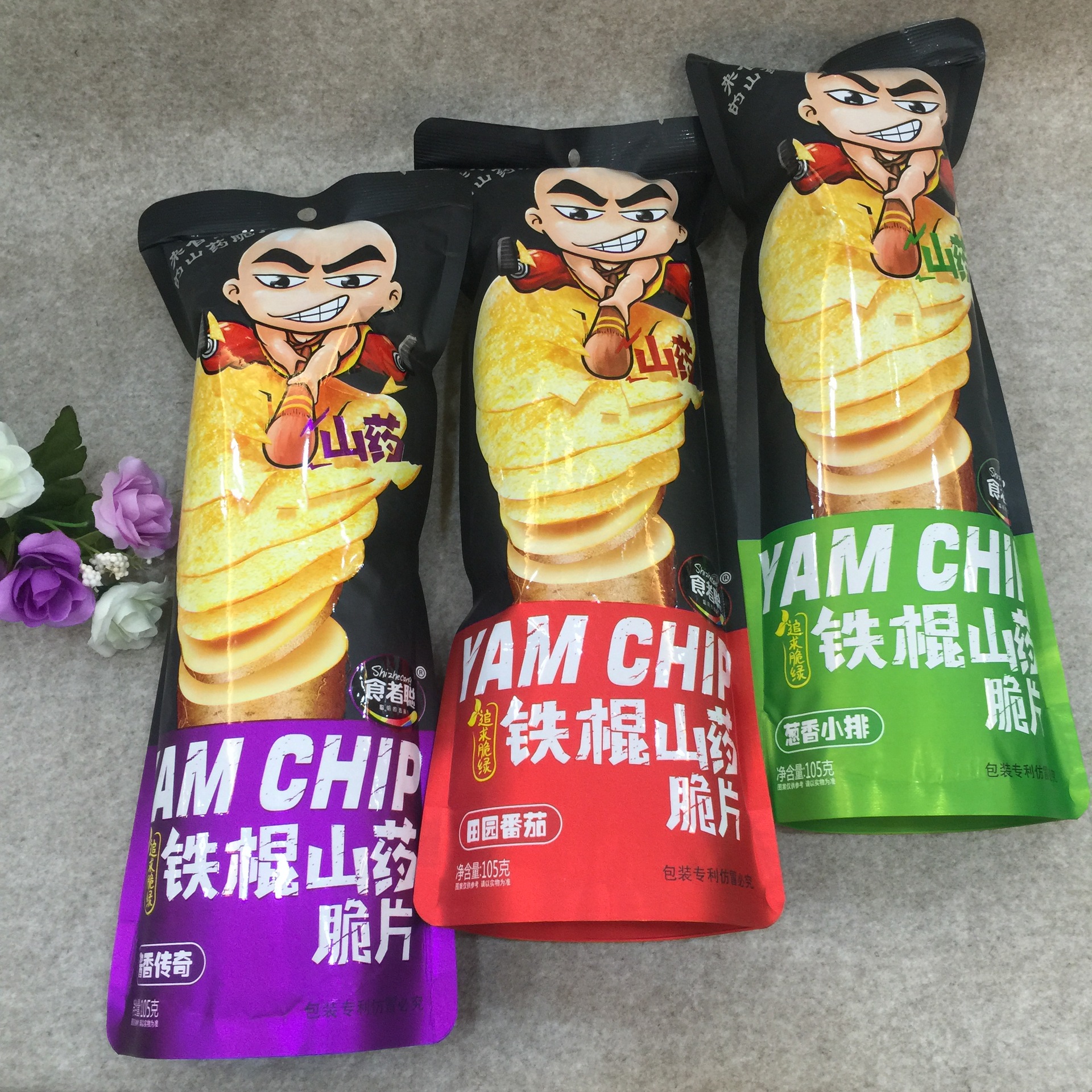 山藥片出口美國