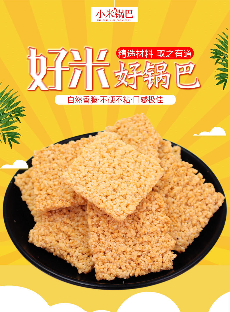 鍋巴出口美國海運(yùn)