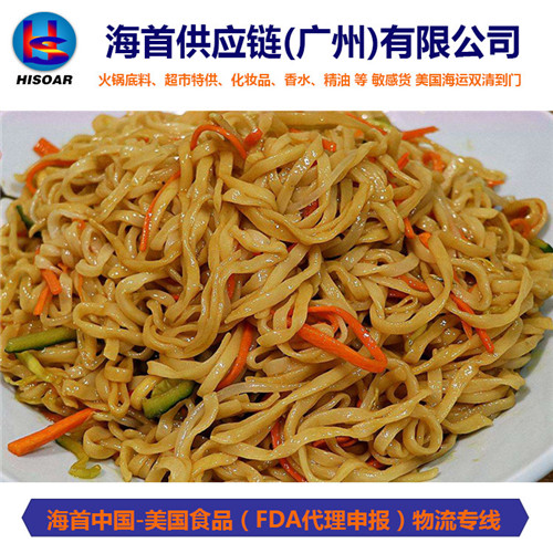 面條出口美國