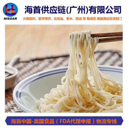 面條出口美國