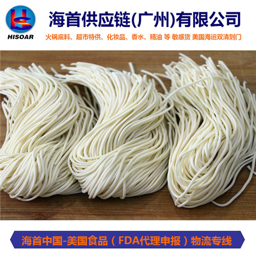 面條出口美國