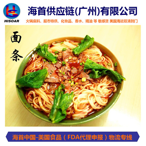 面條出口美國