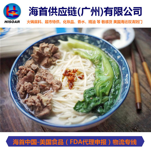 面條出口美國